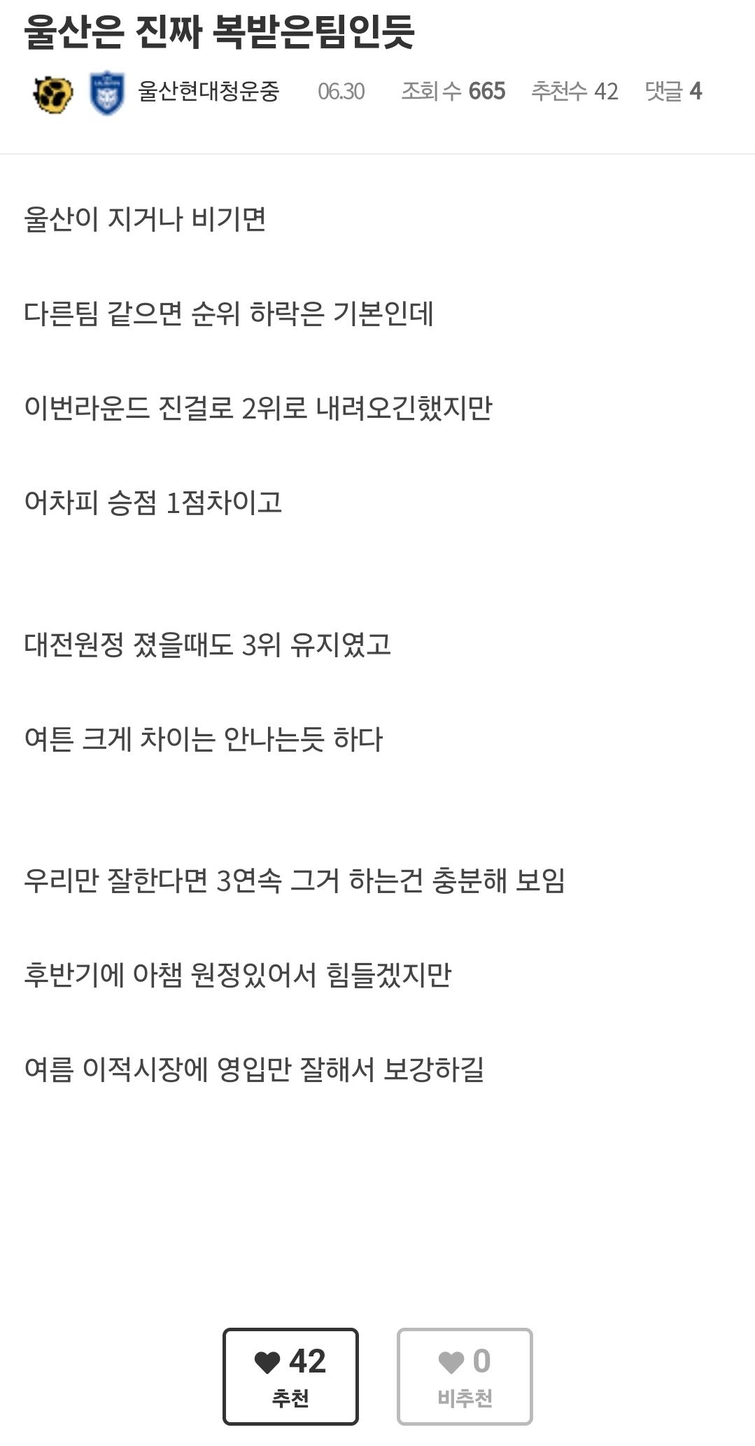 Screenshot_20240706_214149_NAVER.jpg