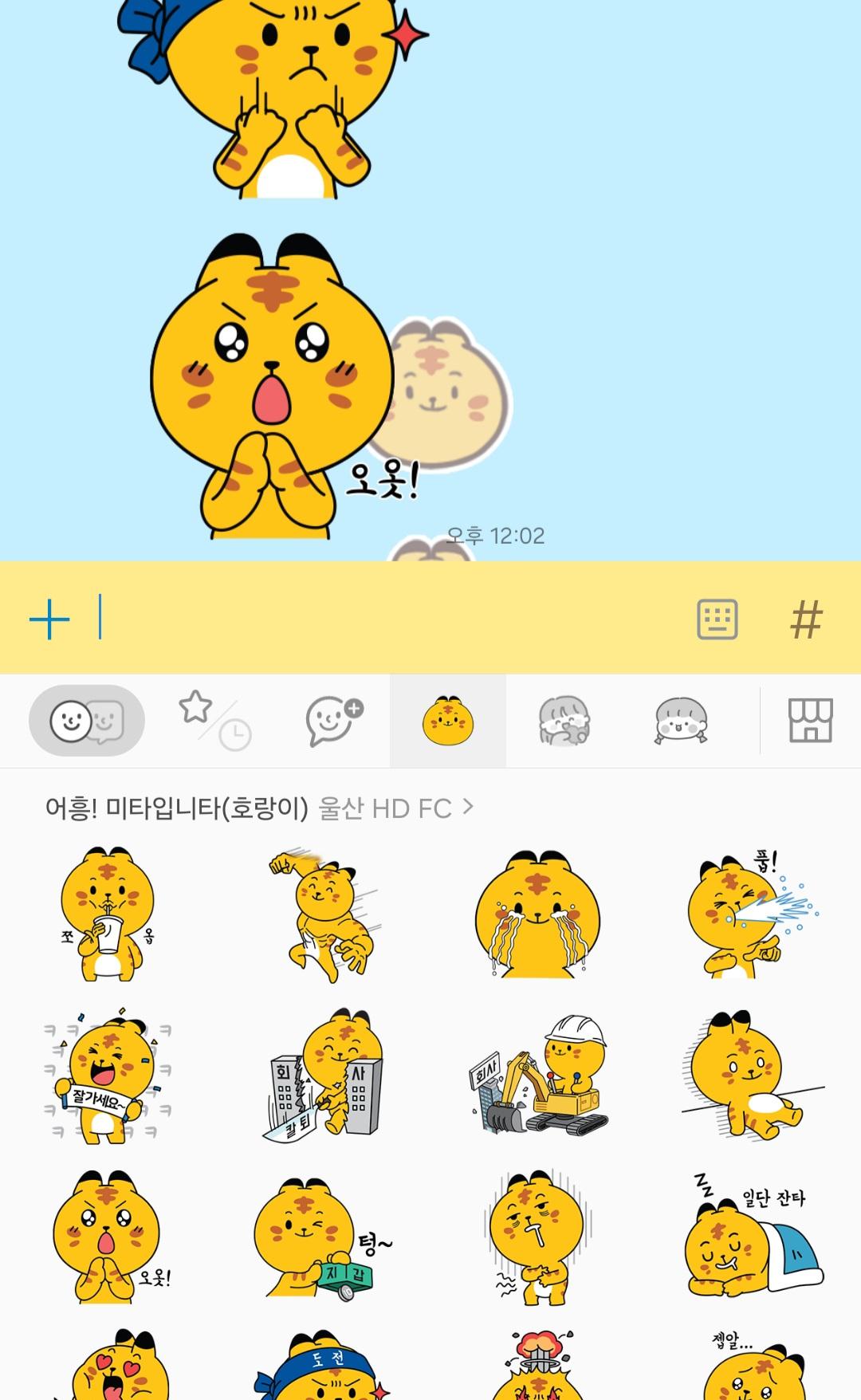 Screenshot_20240708_120258_KakaoTalk.jpg