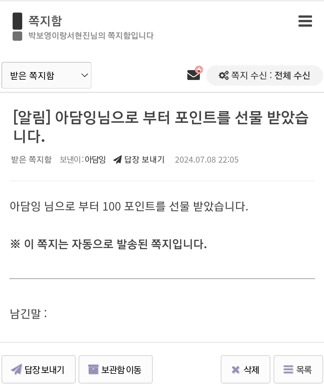 Screenshot_20240708-220539_NAVER.jpg