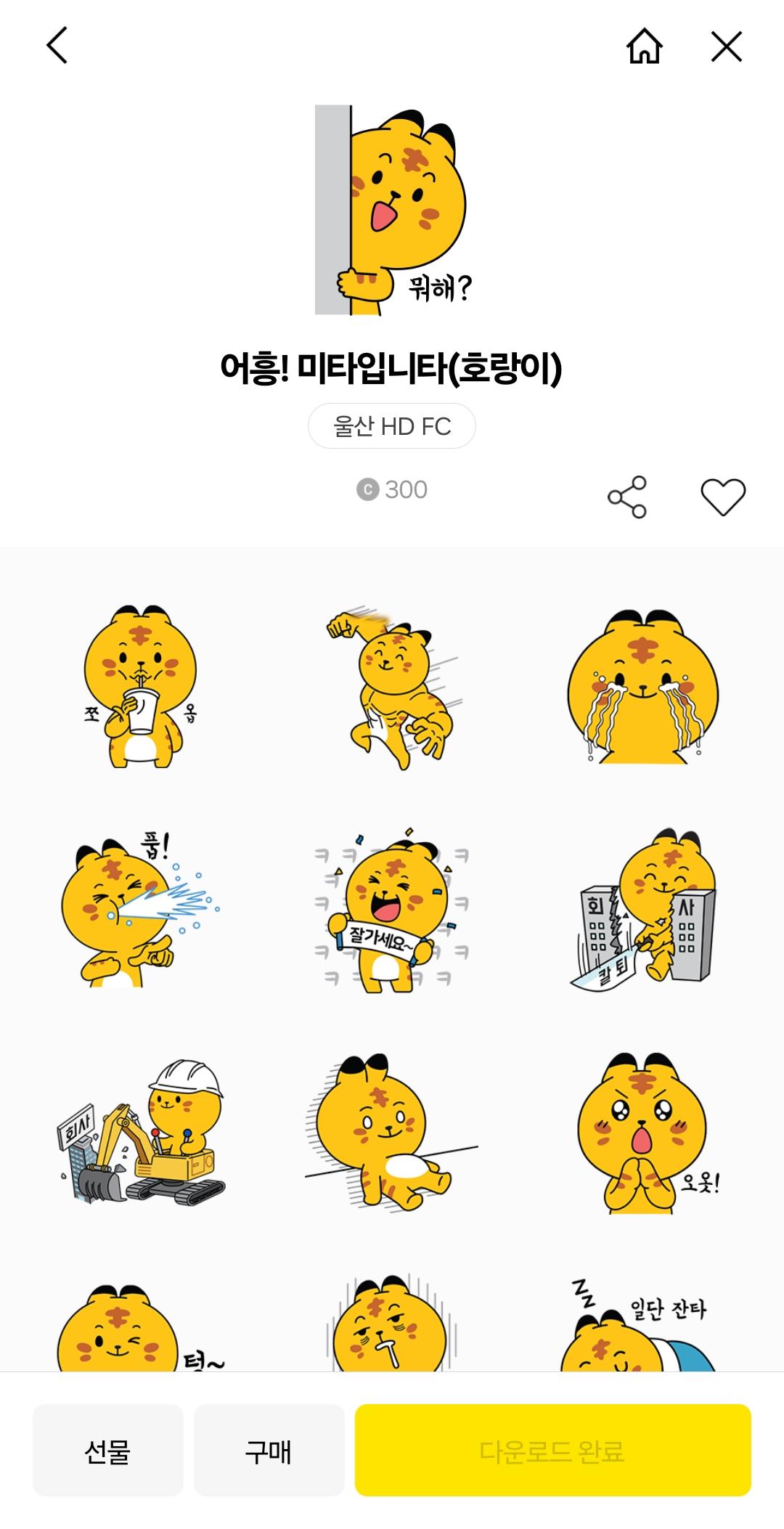 Screenshot_20240708_120429_KakaoTalk.jpg