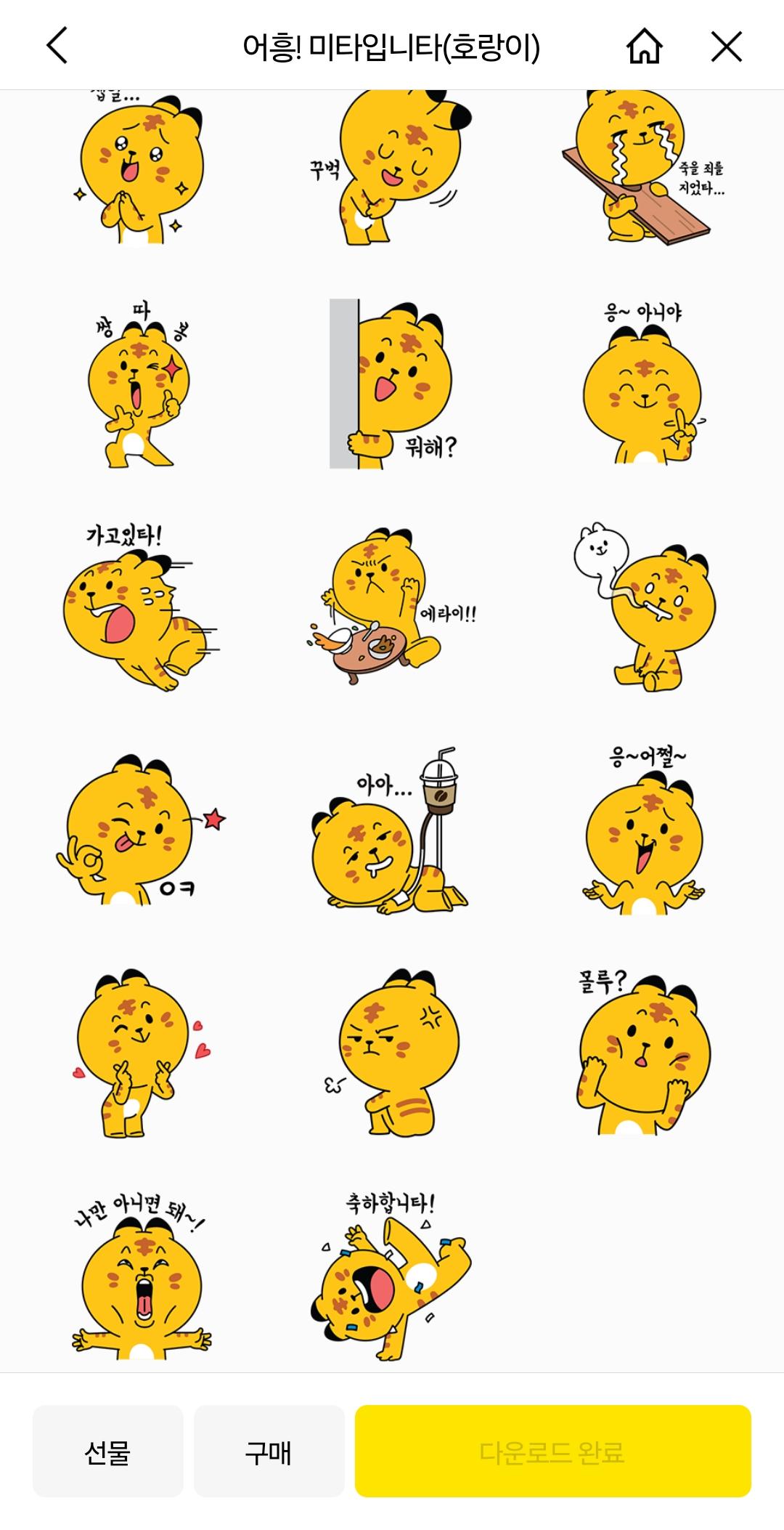 Screenshot_20240708_120435_KakaoTalk.jpg