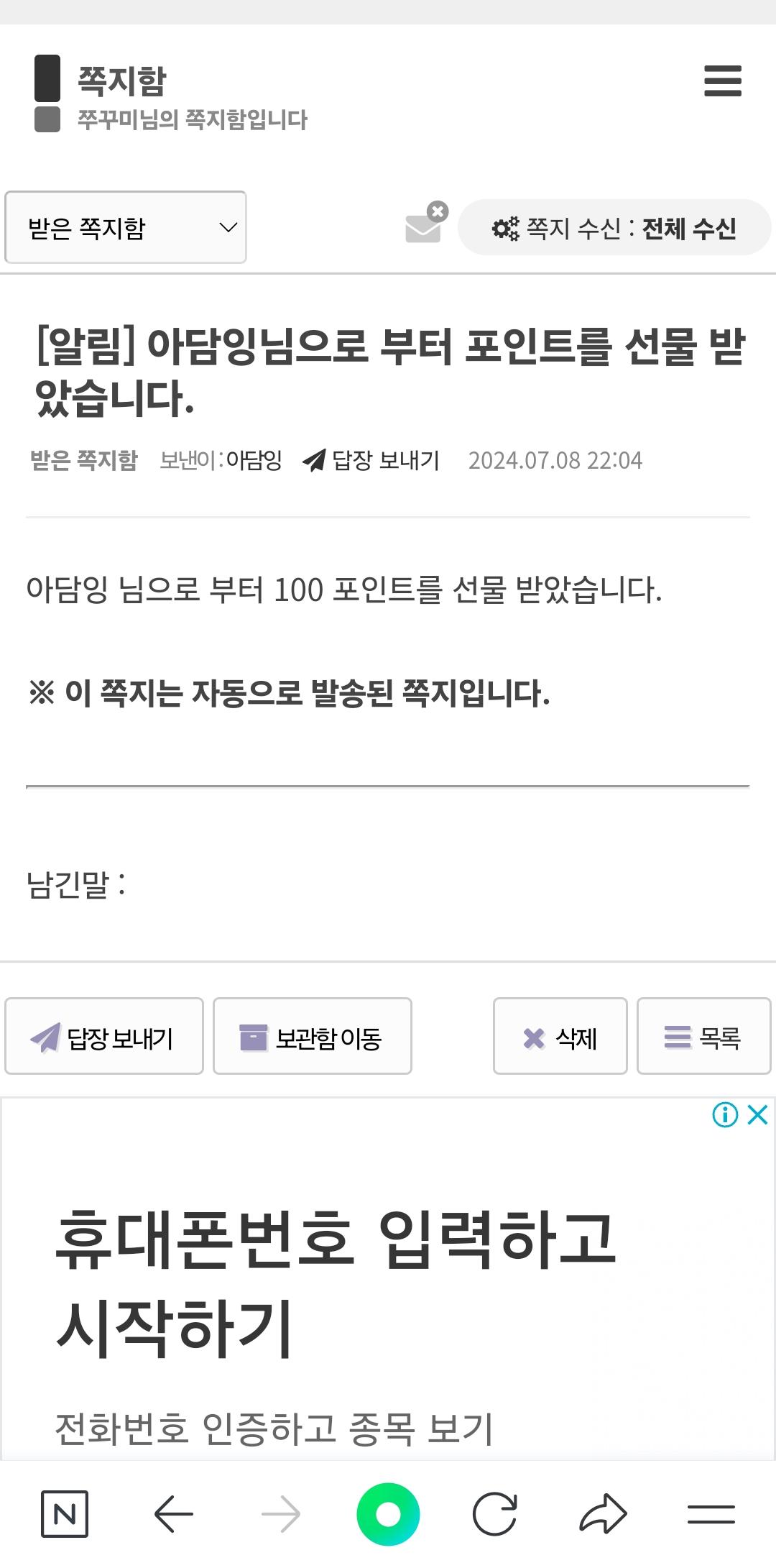 Screenshot_20240708_220547_NAVER.jpg