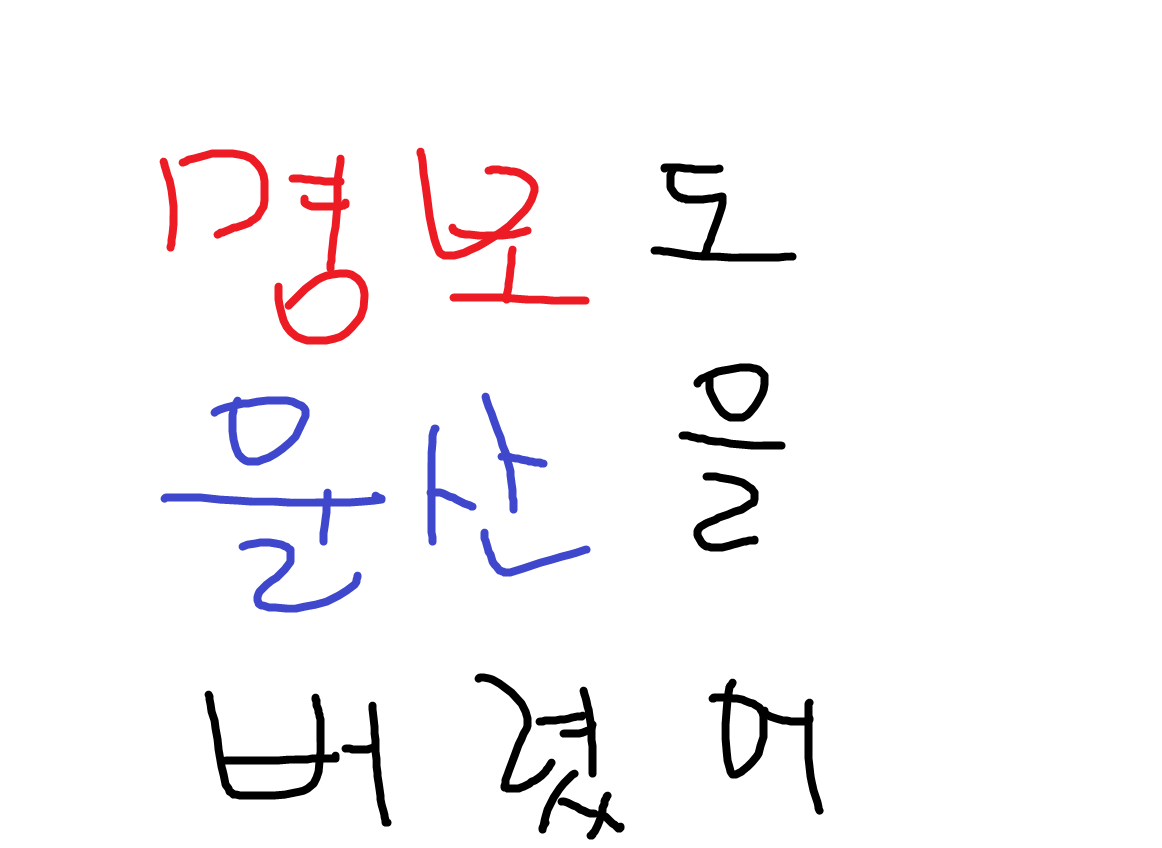 제목 없음.png