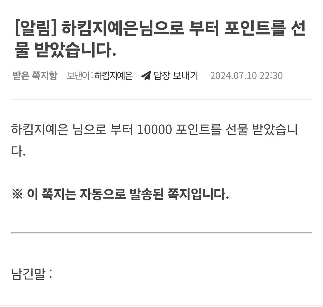 SmartSelect_20240710_223044_NAVER.jpg