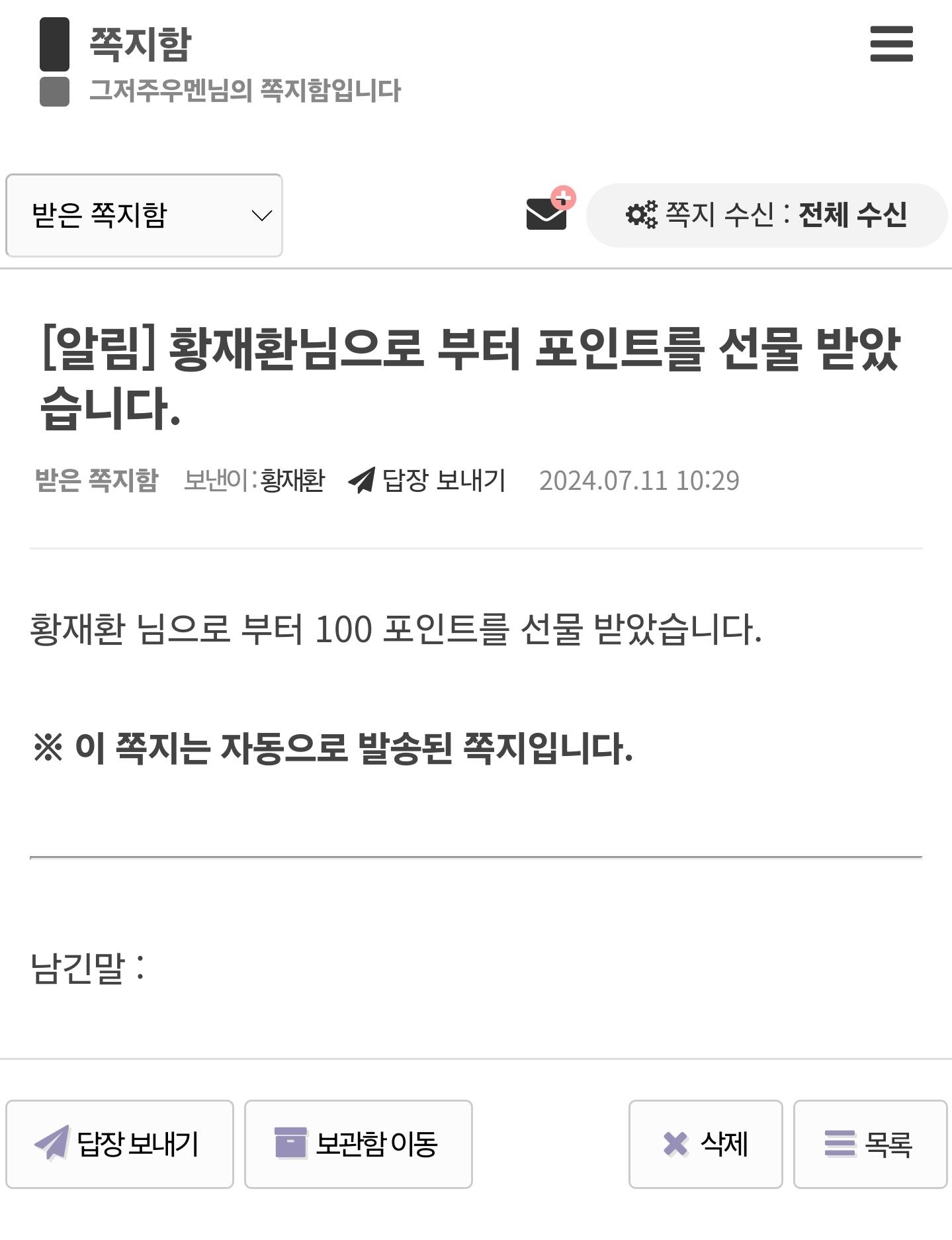 Screenshot_20240711_222243_NAVER.jpg