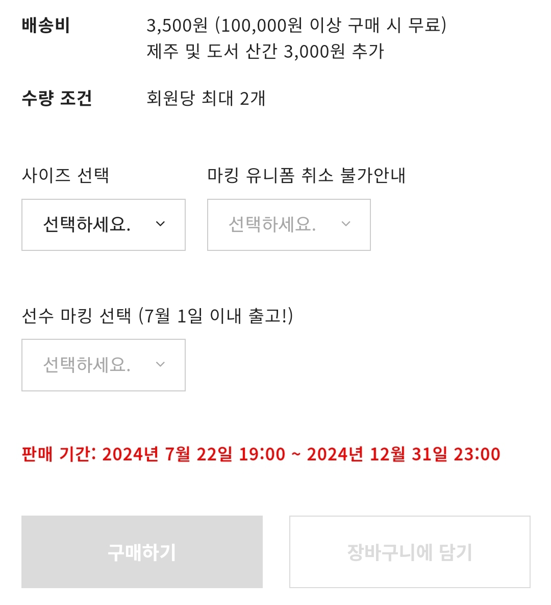 Screenshot_20240711-023414_NAVER.jpg