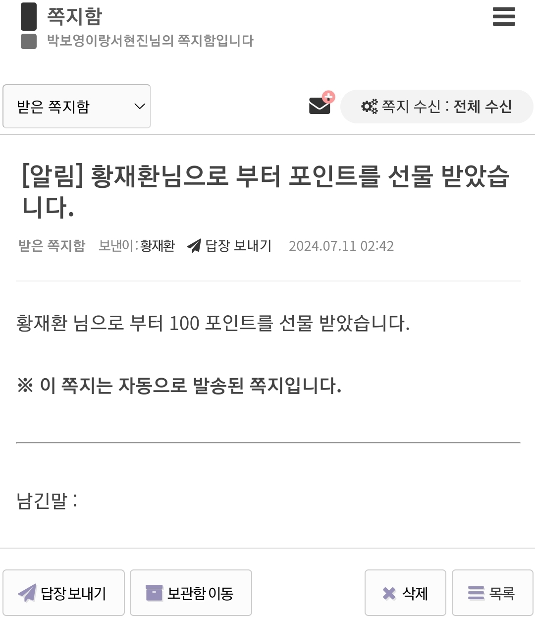 Screenshot_20240711-024308_NAVER.jpg