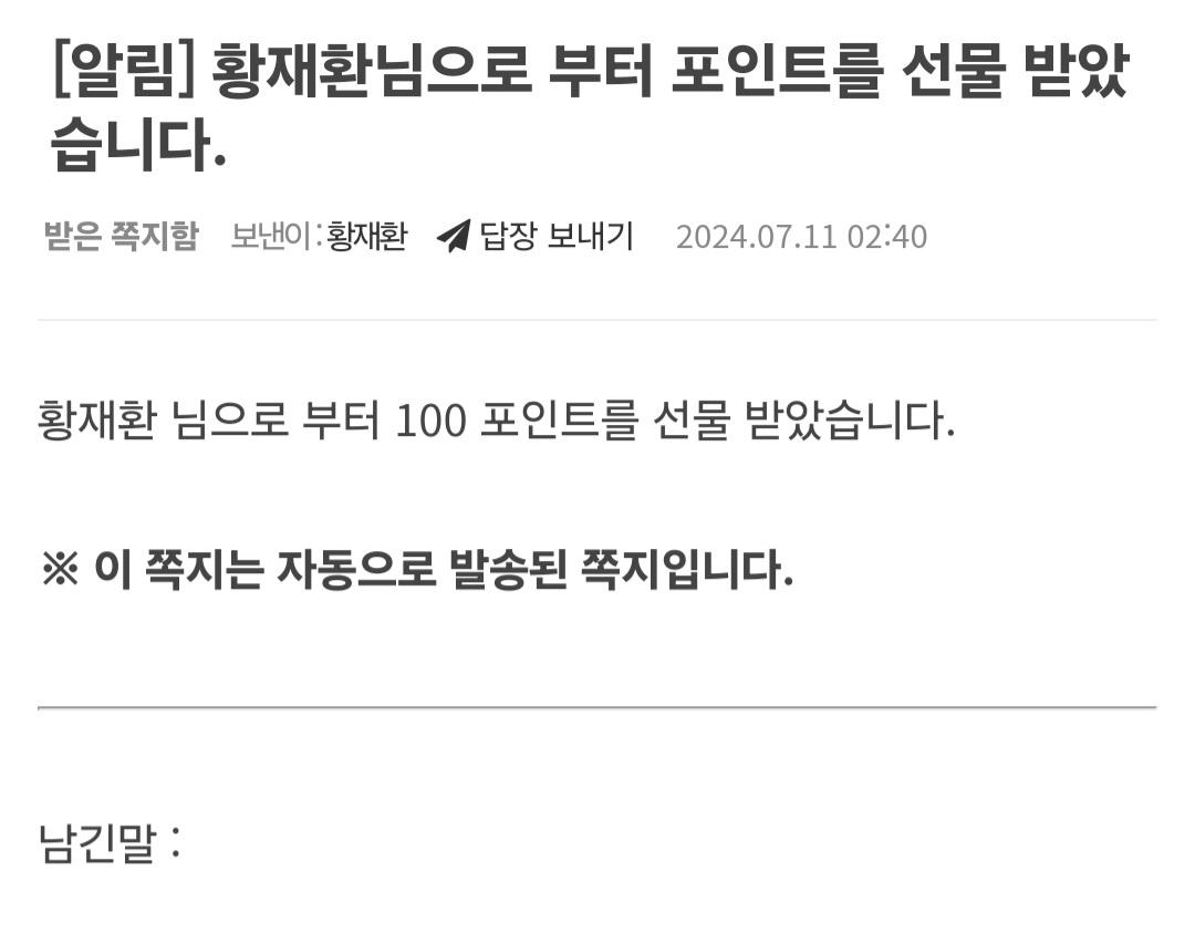 Screenshot_20240711_024029_NAVER.jpg