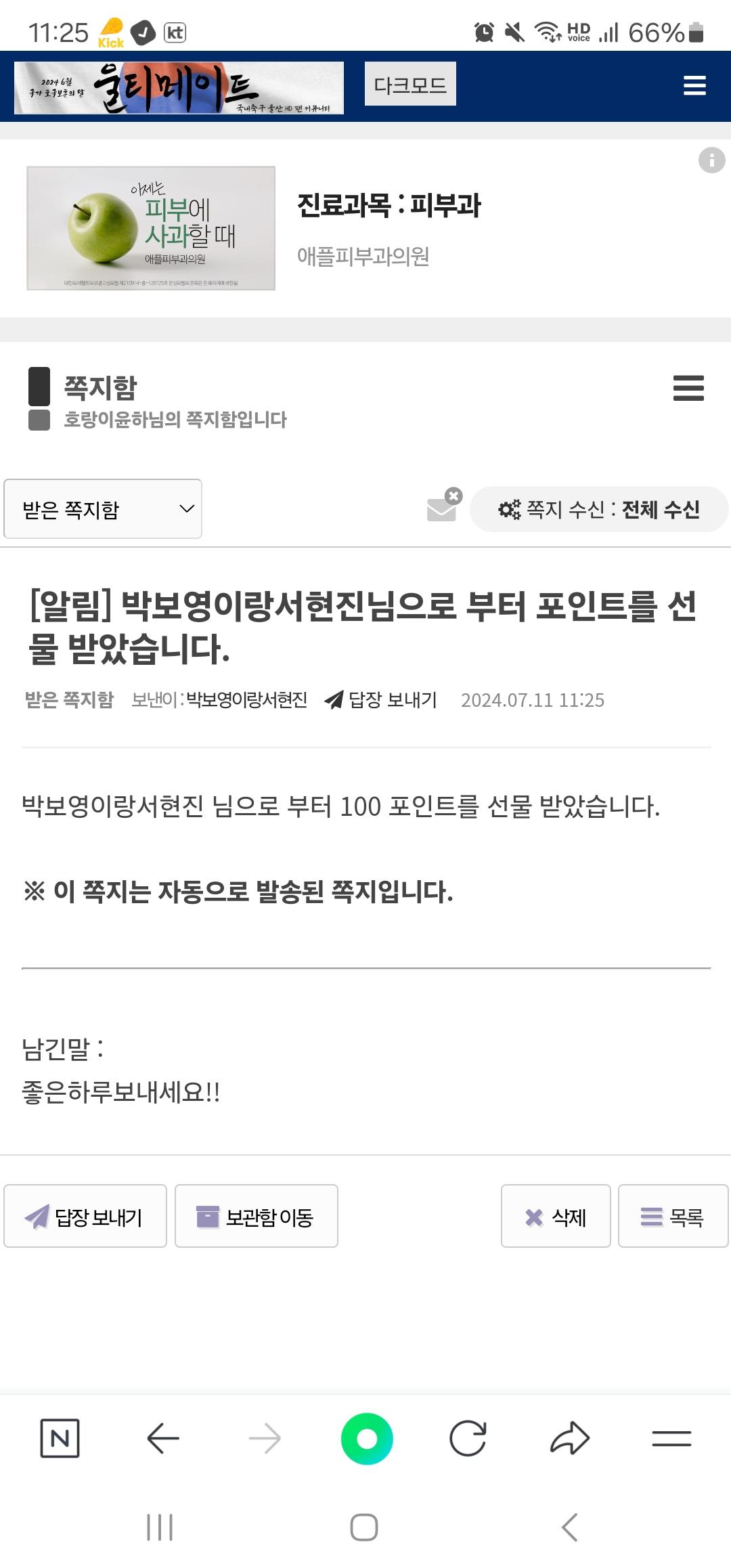 Screenshot_20240711_112519_NAVER.jpg