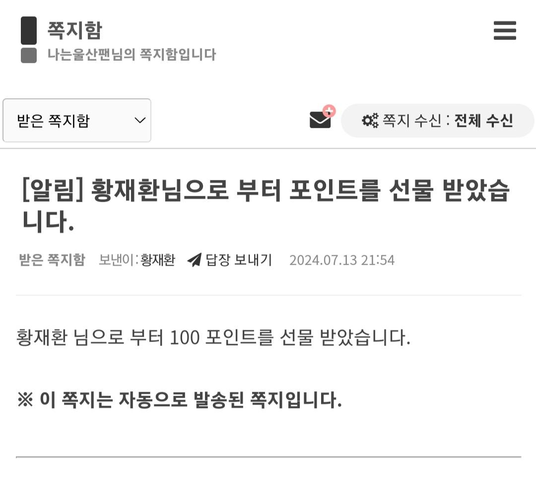 Screenshot_20240713_215507_NAVER.jpg