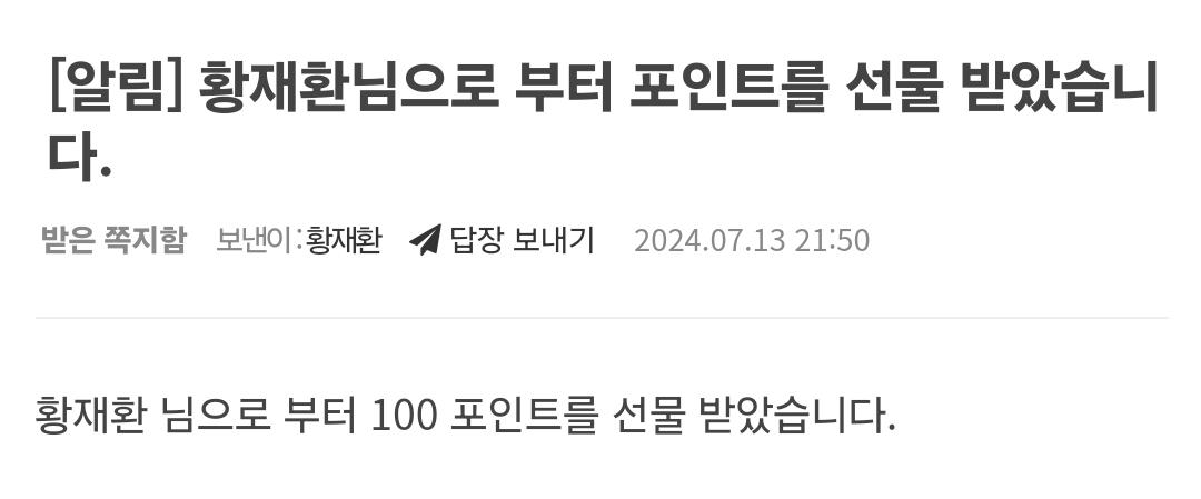 Screenshot_20240713_215119_NAVER.jpg