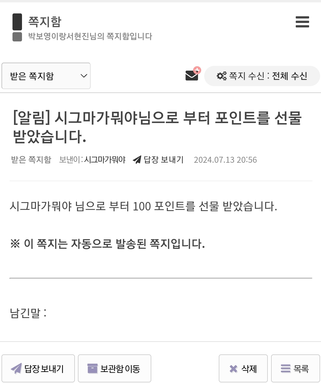 Screenshot_20240713-210900_NAVER.jpg