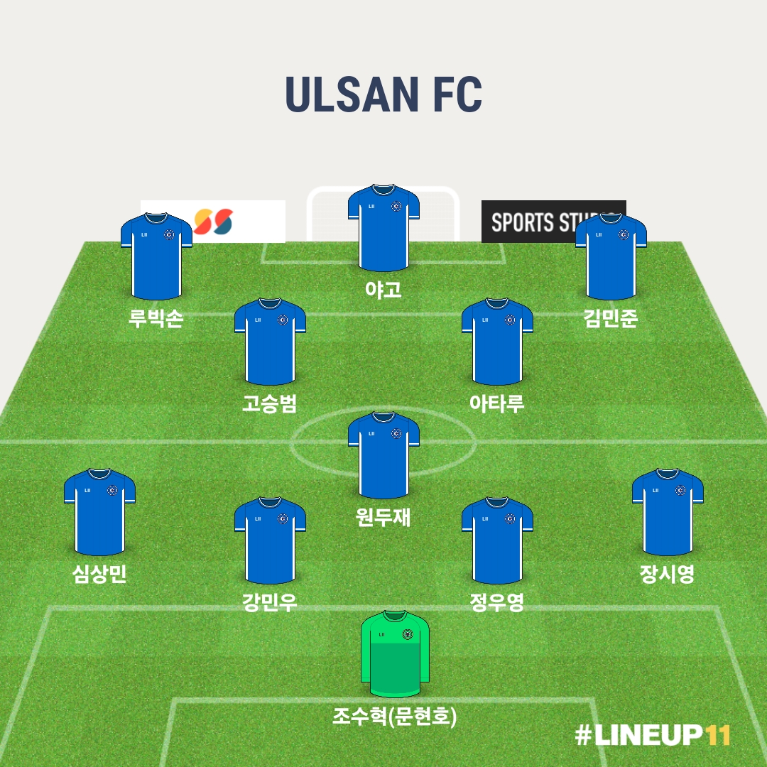 LINEUP111720923339691.jpg