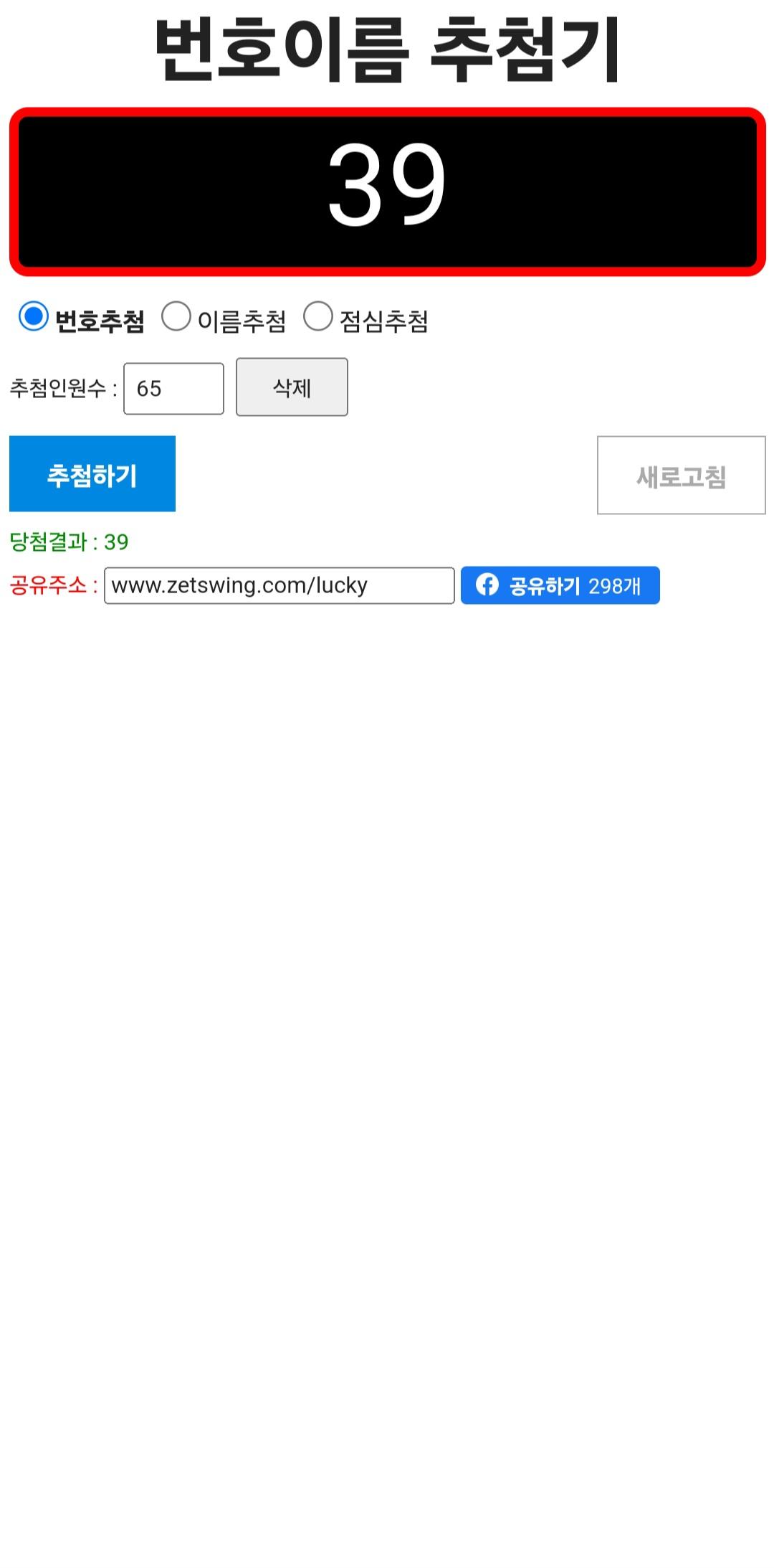 Screenshot_20240714_174010_NAVER.jpg