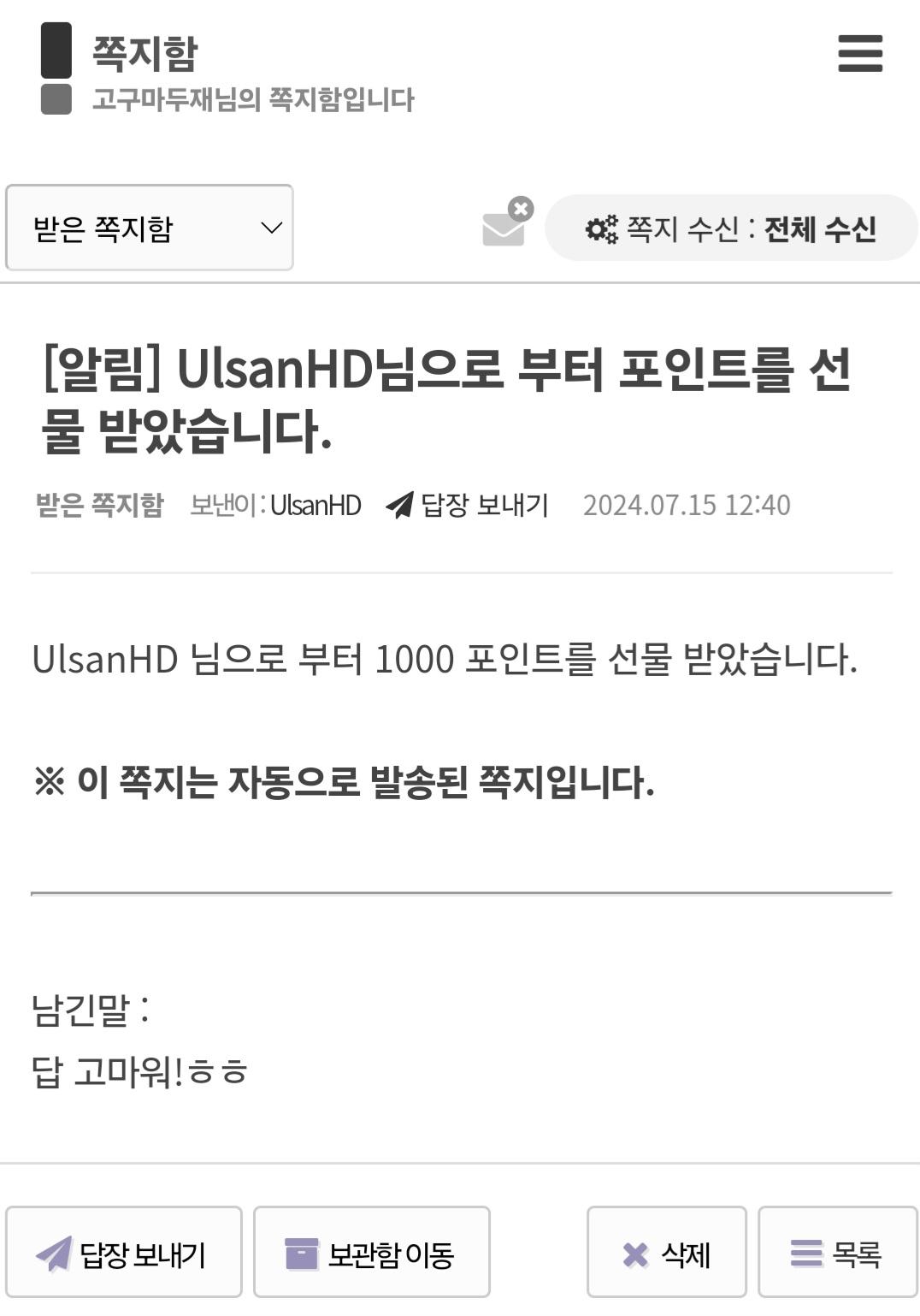 Screenshot_20240715_124029_NAVER.jpg