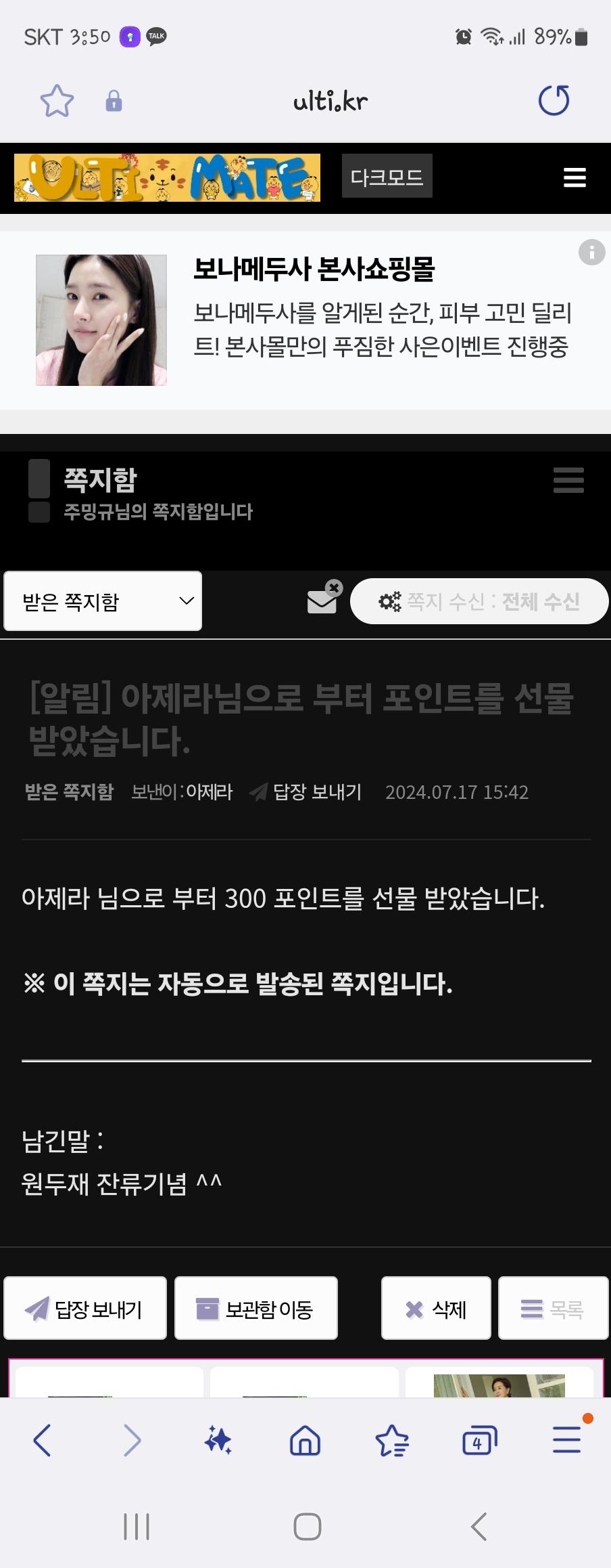 Screenshot_20240717_155004_Samsung Internet.jpg