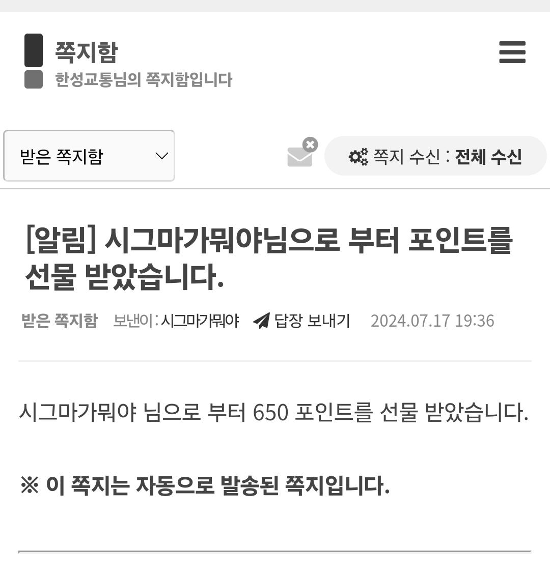 Screenshot_20240717_193634_NAVER.jpg