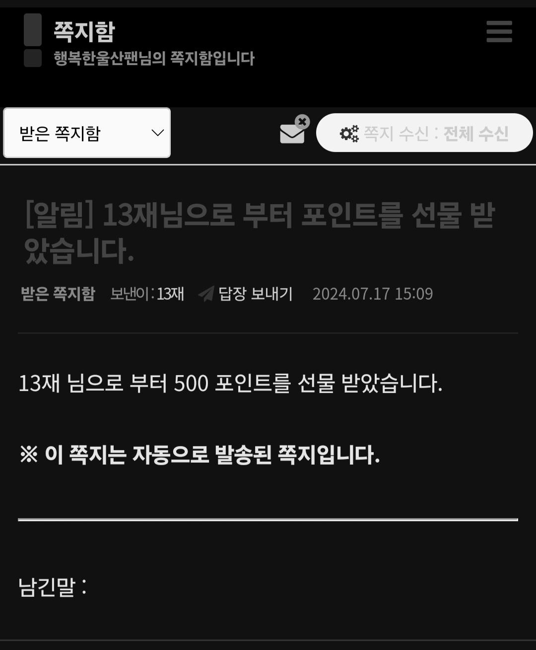 Screenshot_20240717_150921_NAVER.jpg