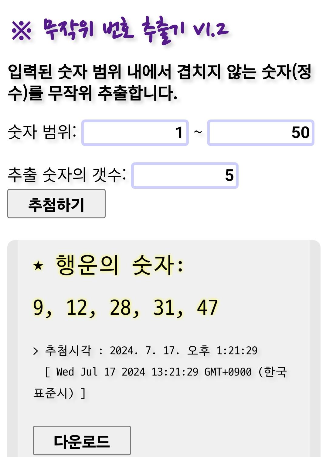 Screenshot_20240717_132132_NAVER.jpg