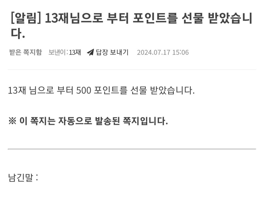 Screenshot_20240717_150858_NAVER.jpg