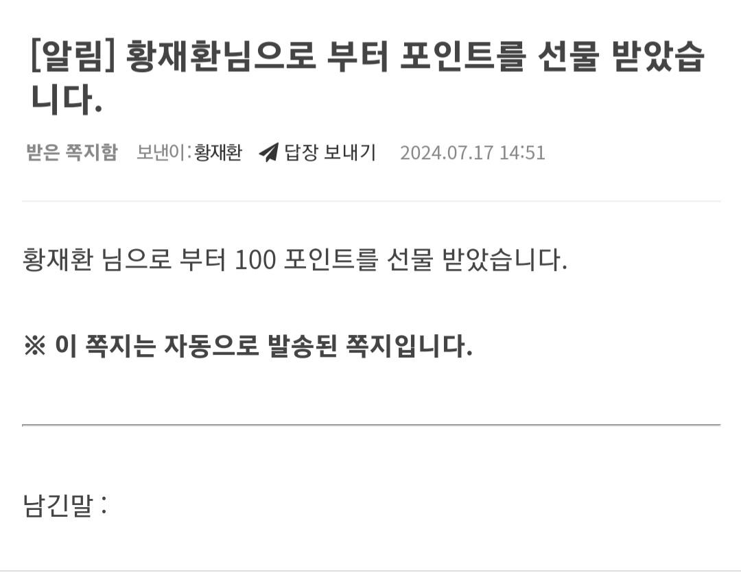 Screenshot_20240717_145457_NAVER.jpg