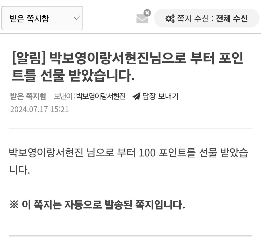 Screenshot_20240717_152829_NAVER.jpg