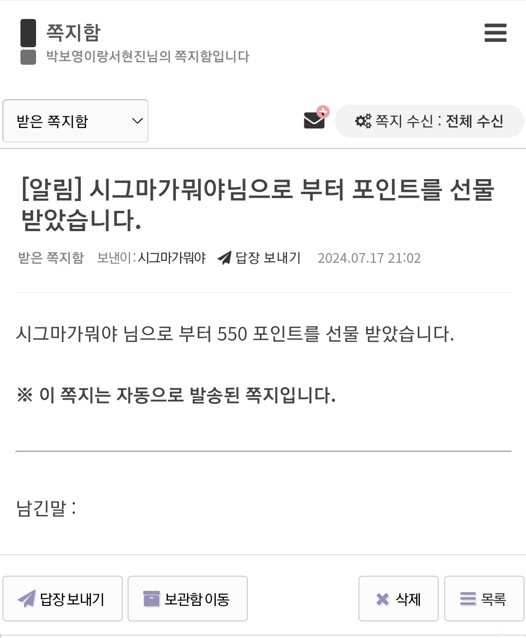 Screenshot_20240717-210323_NAVER.jpg