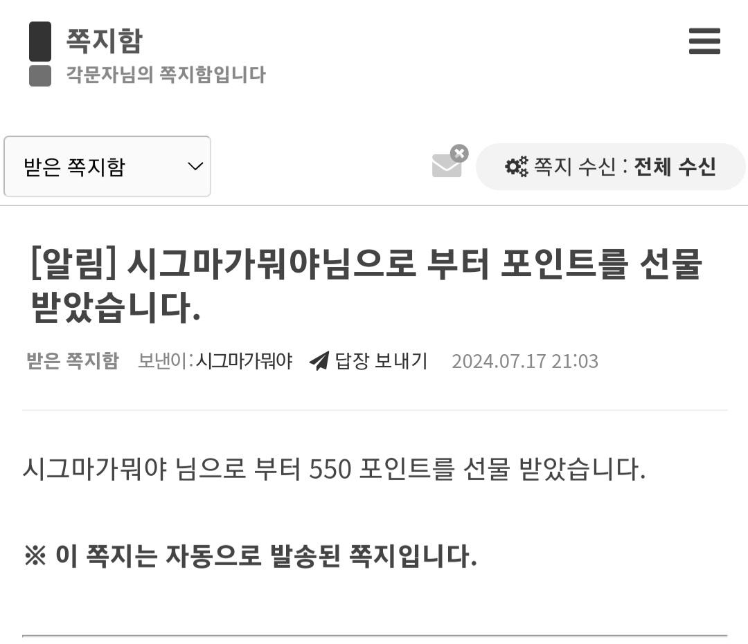 Screenshot_20240717_231010_NAVER.jpg