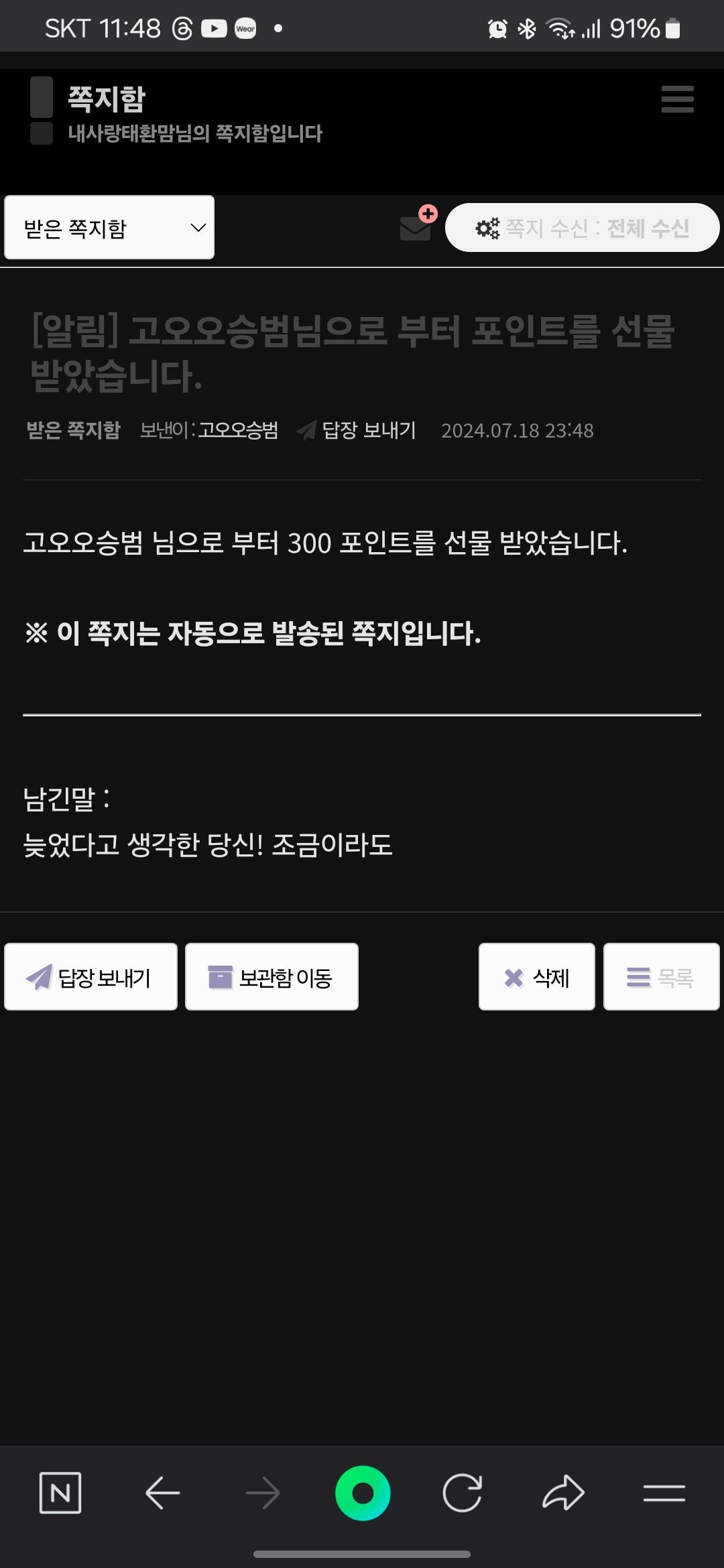 Screenshot_20240718_234857_NAVER.jpg