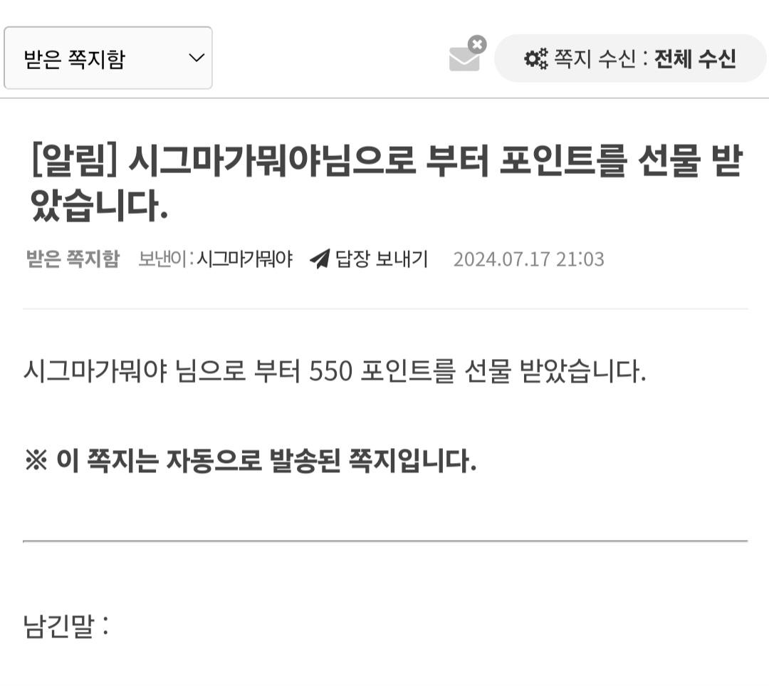 Screenshot_20240718_090741_NAVER.jpg