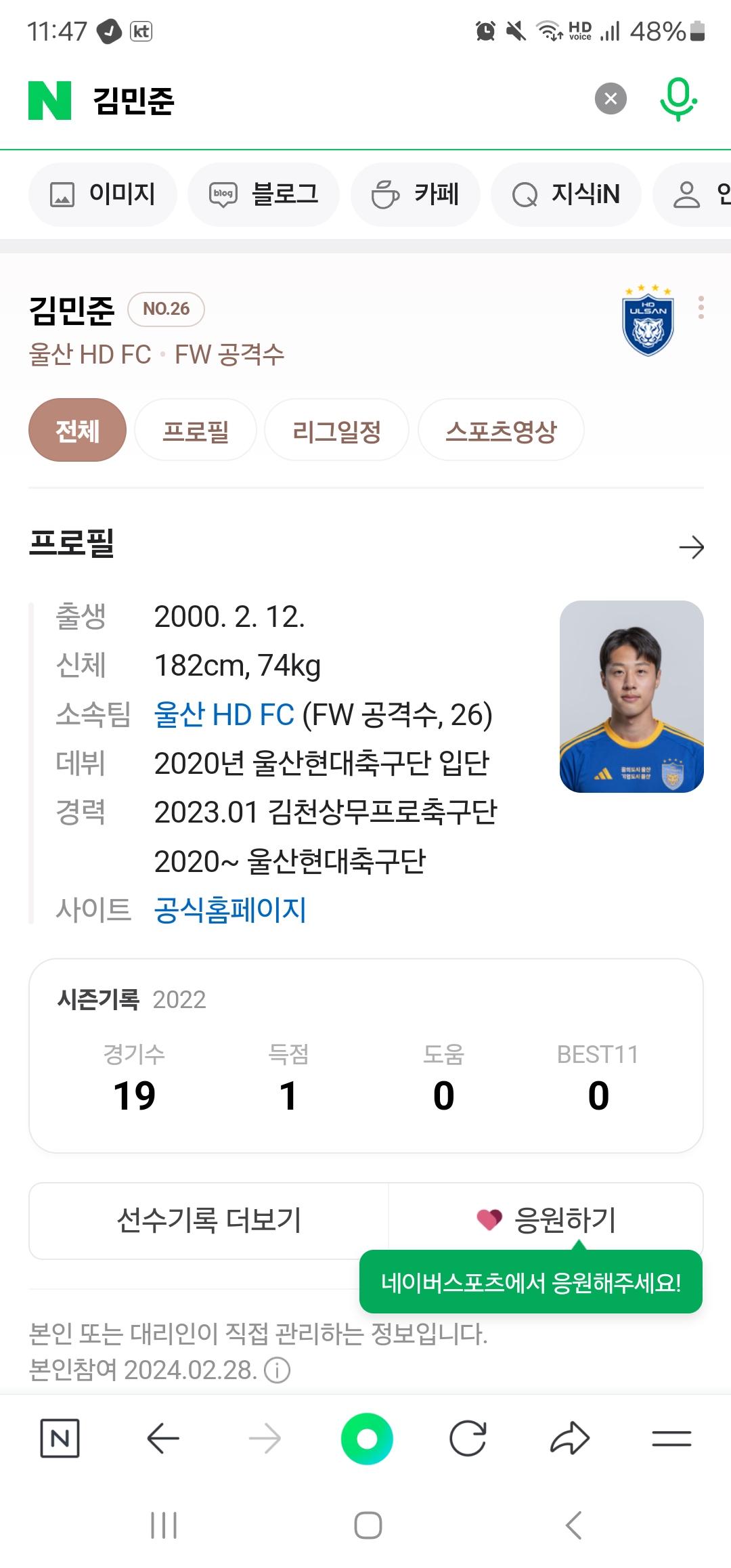 Screenshot_20240718_114724_NAVER.jpg