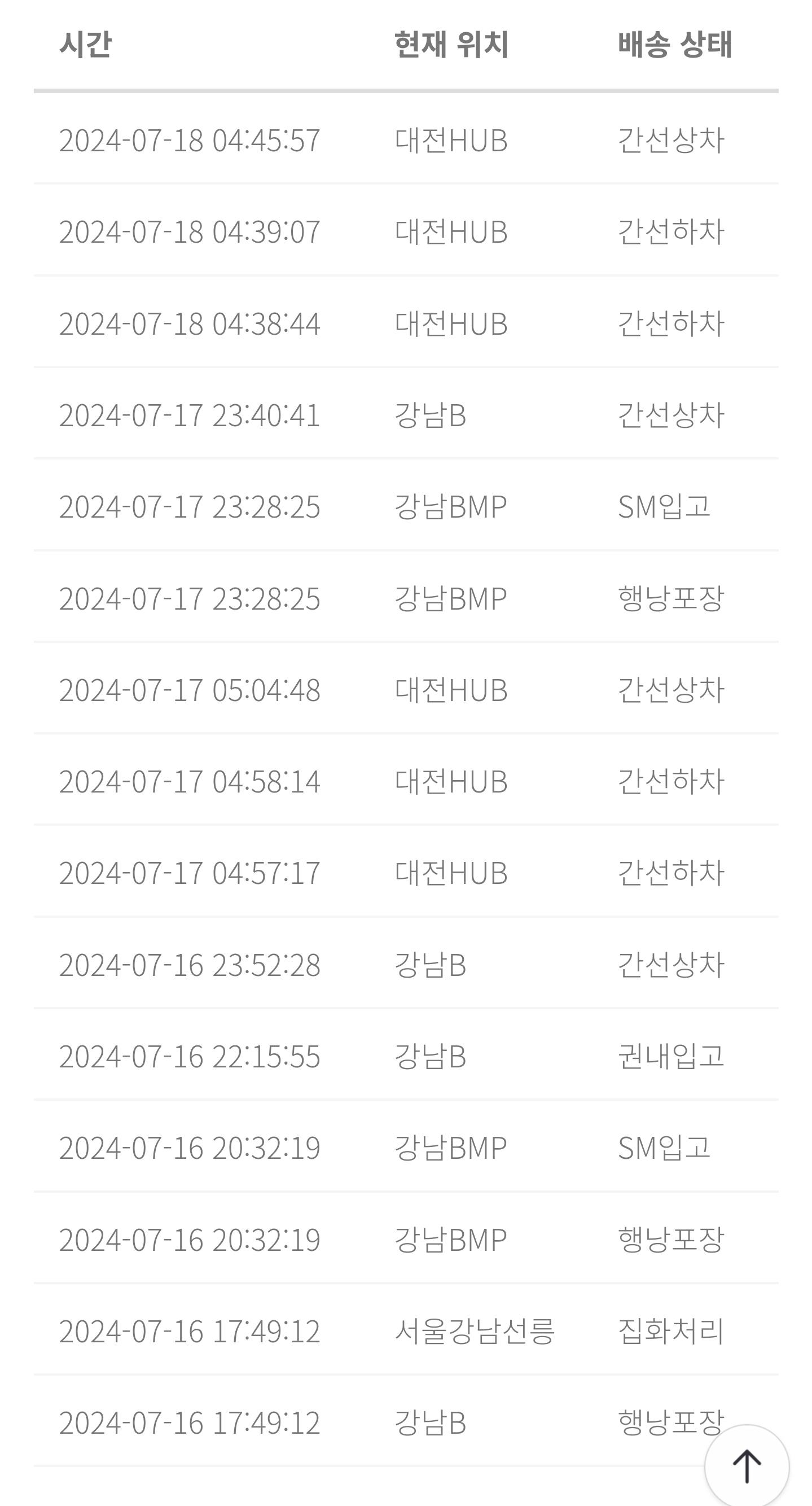 Screenshot_20240718_093406_NAVER.jpg