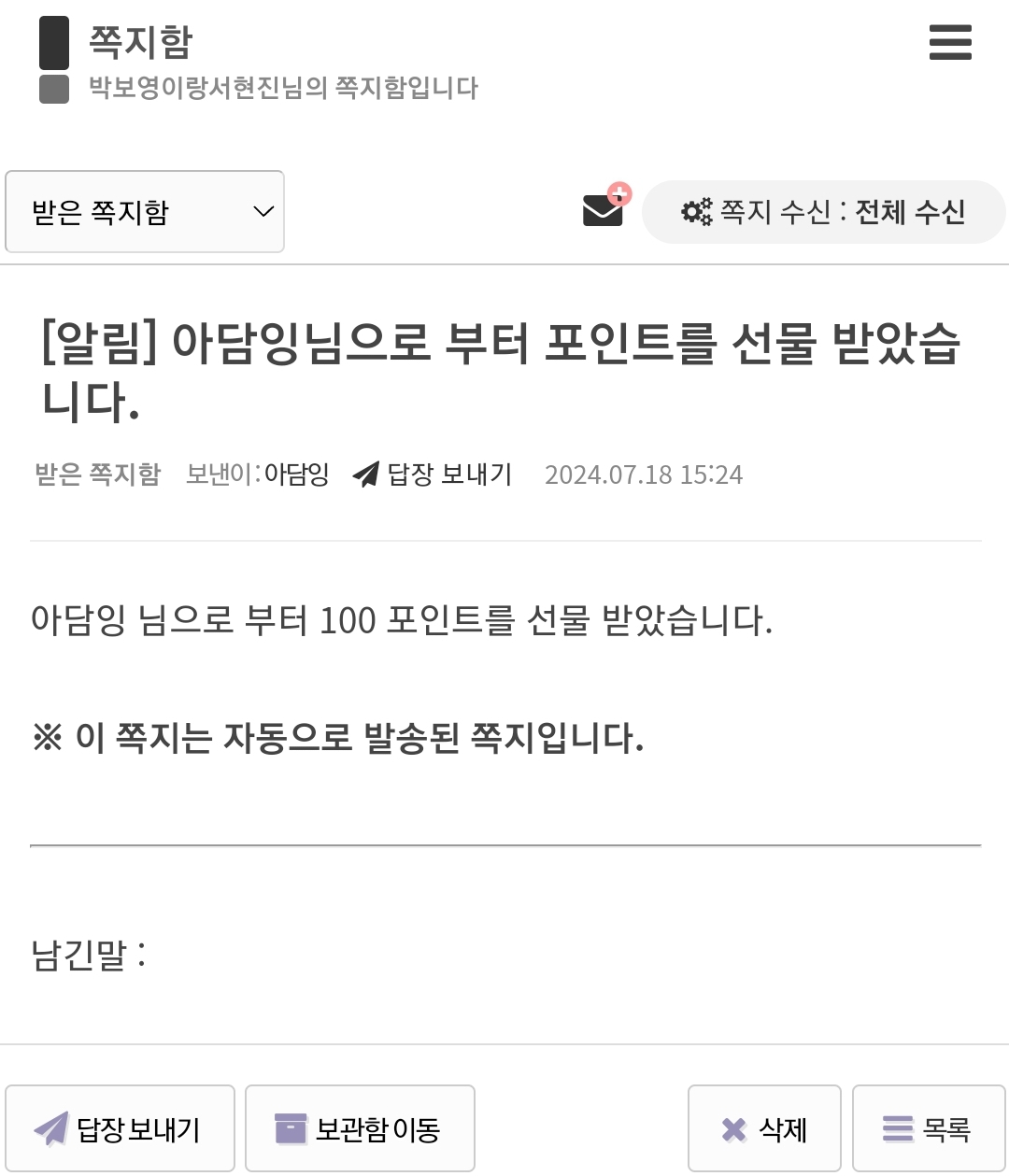 Screenshot_20240718-152518_NAVER.jpg