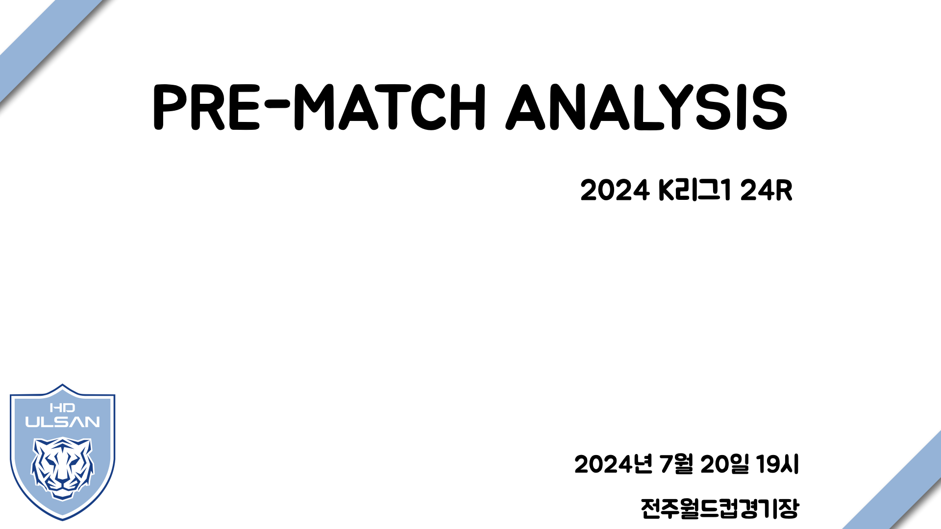 24 k리그1 24R 전북vs울산 .001.jpeg