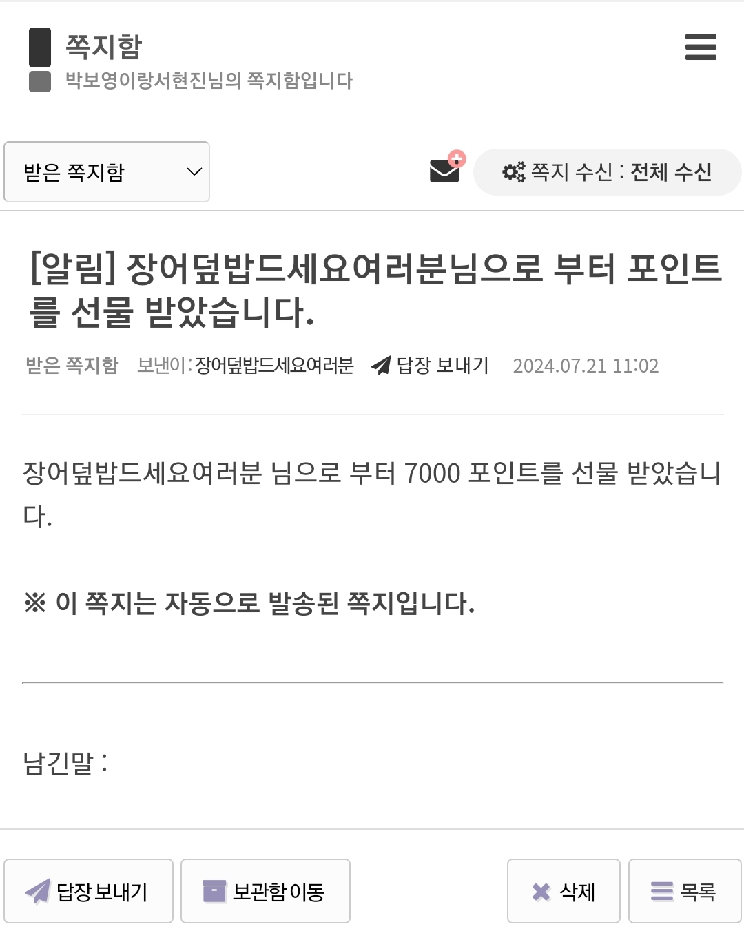 Screenshot_20240721-111708_NAVER.jpg