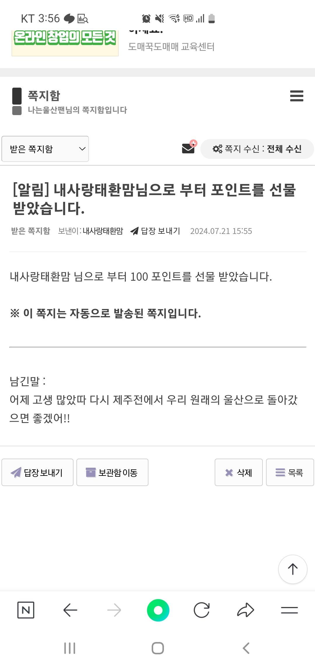 Screenshot_20240721_155626_NAVER.jpg