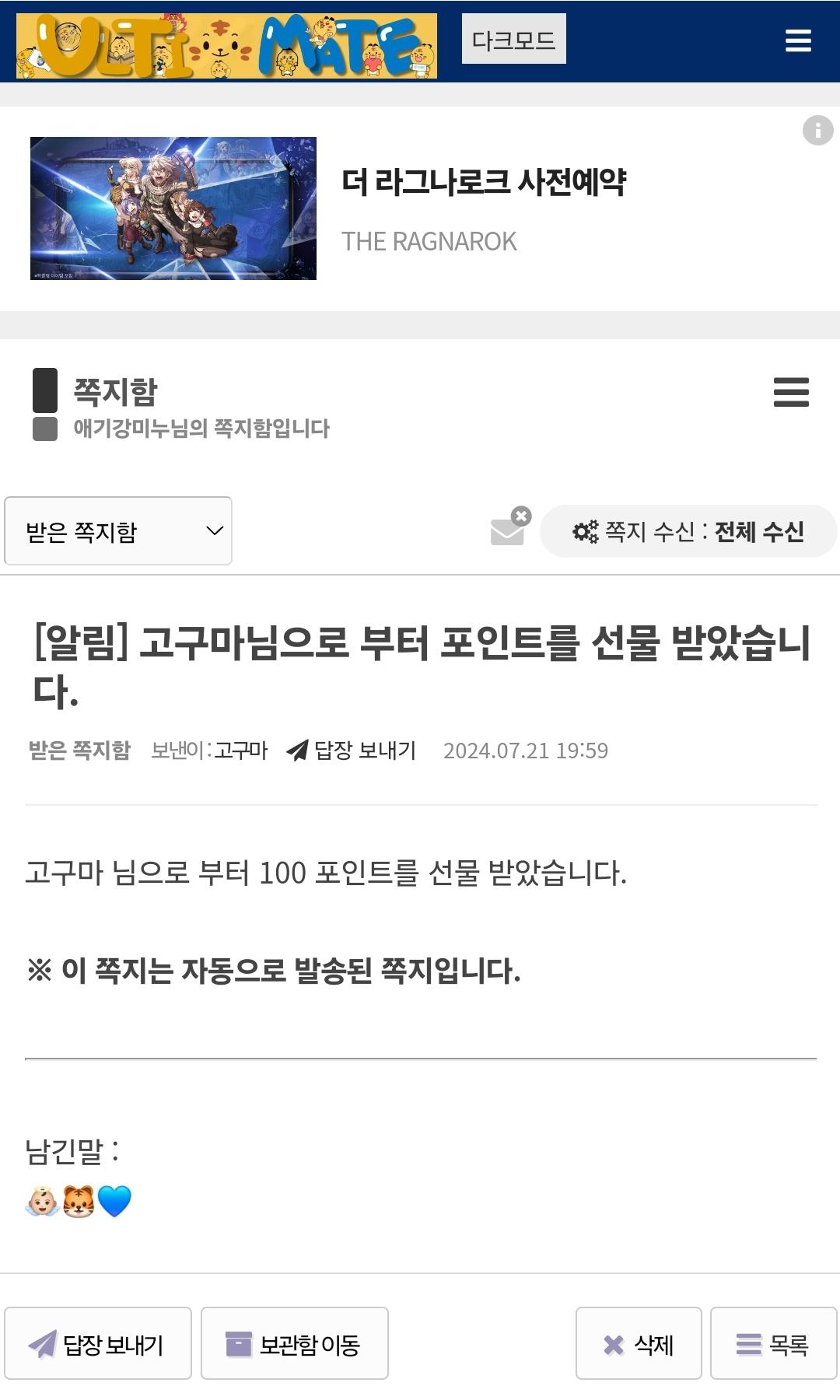 Screenshot_20240721_195938_NAVER.jpg