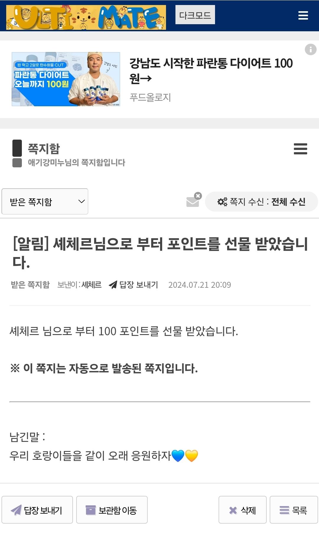 Screenshot_20240721_201103_NAVER.jpg