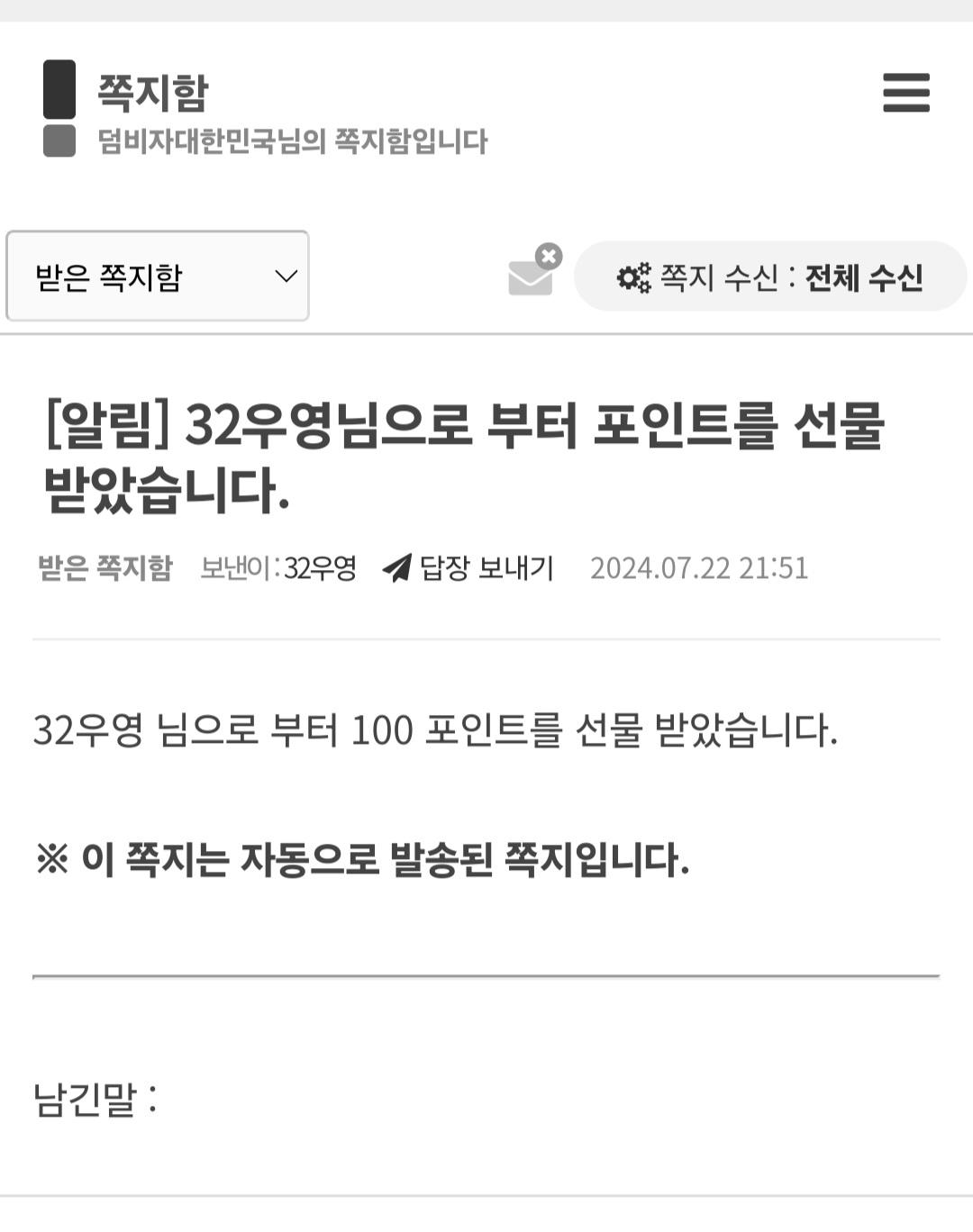 Screenshot_20240723_010408_NAVER.jpg