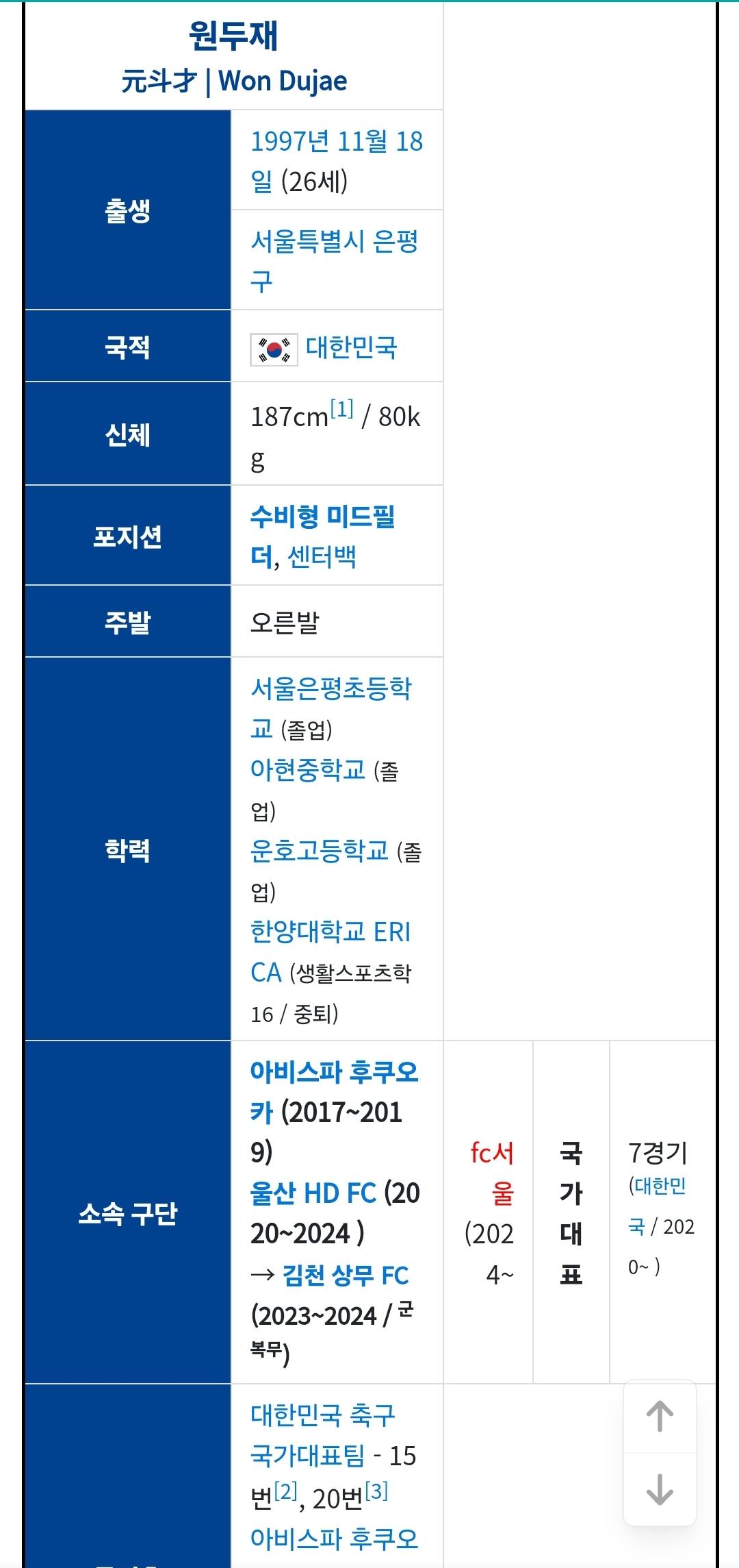 Screenshot_20240723_201204_NAVER.jpg