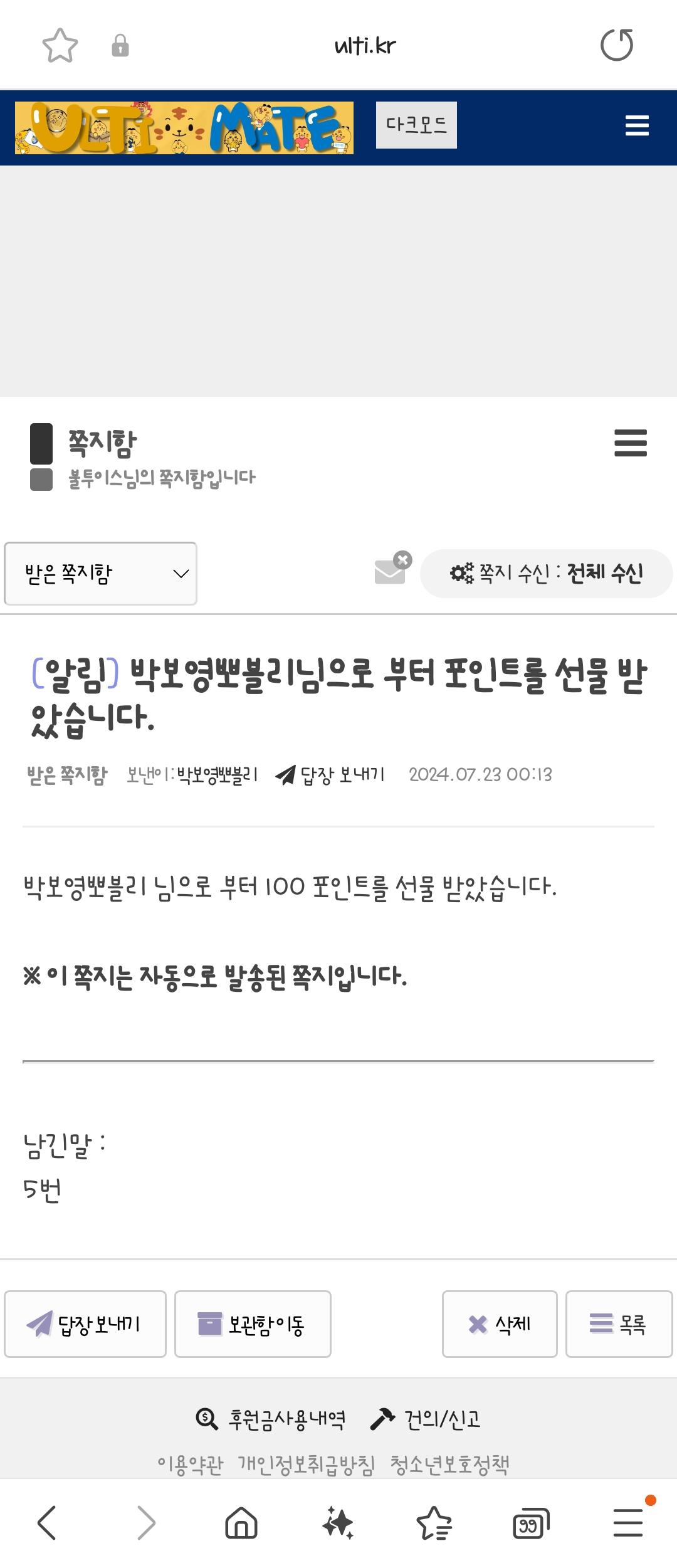 Screenshot_20240723_001424_Samsung Internet.jpg