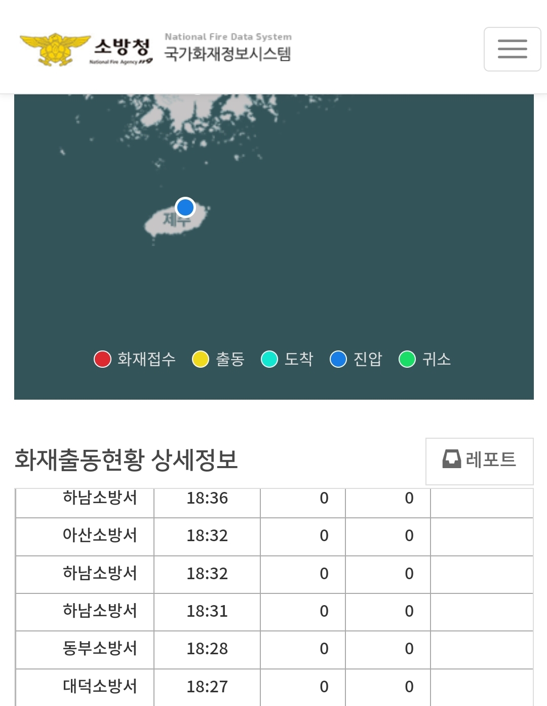 Screenshot_20240724-192145_NAVER.jpg