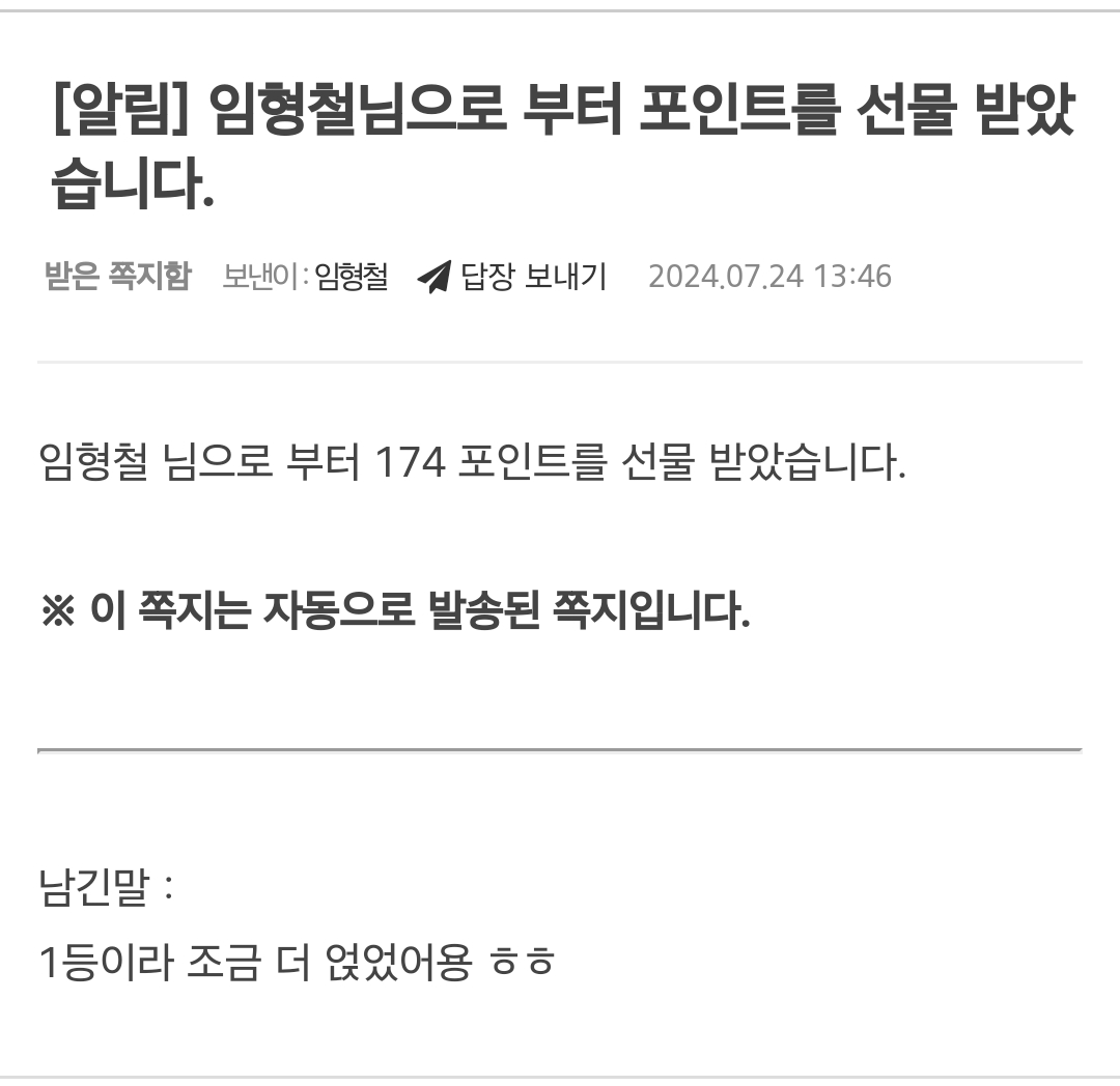 Screenshot_20240724_134656_NAVER.png