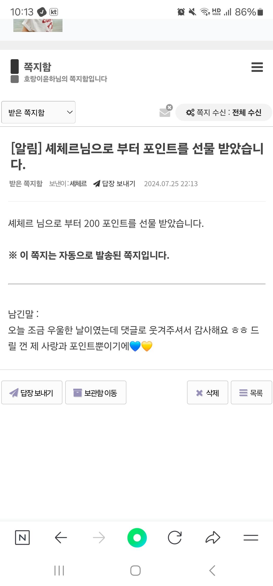 Screenshot_20240725_221349_NAVER.jpg