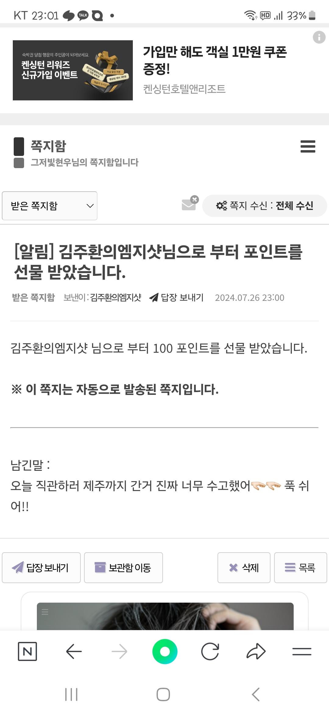 Screenshot_20240726_230121_NAVER.jpg