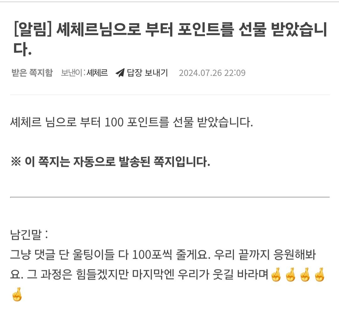 Screenshot_20240726_221105_NAVER.jpg