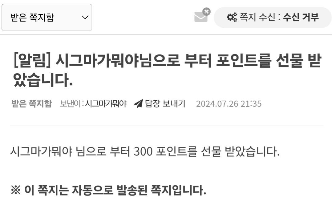 Screenshot_20240726_215444_NAVER.jpg