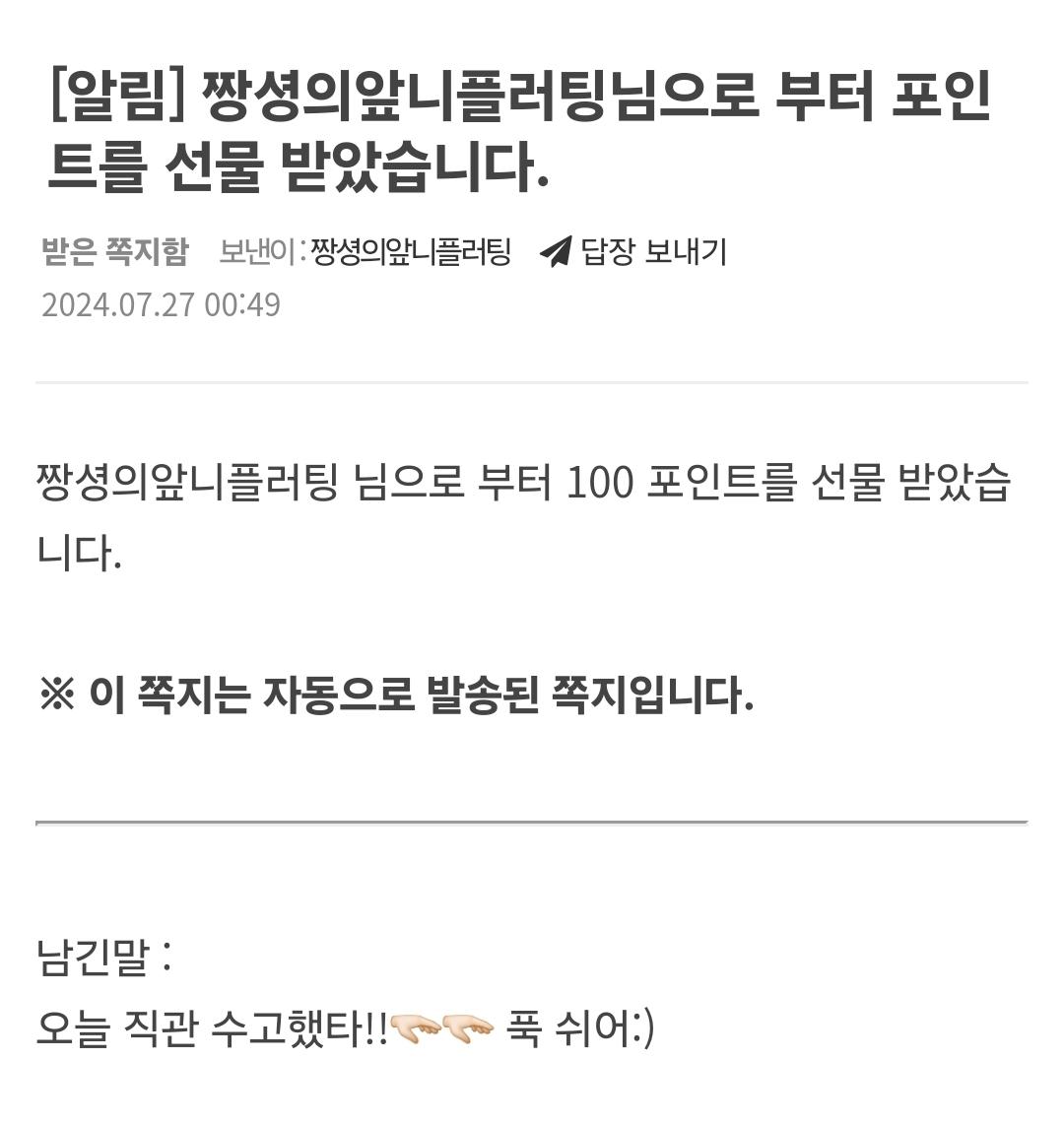 Screenshot_20240727_010300_NAVER.jpg