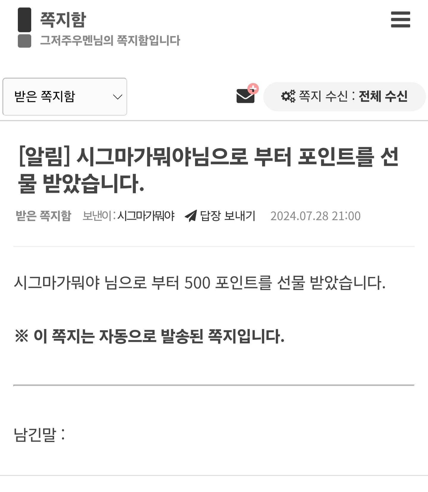 Screenshot_20240729_004458_NAVER.jpg