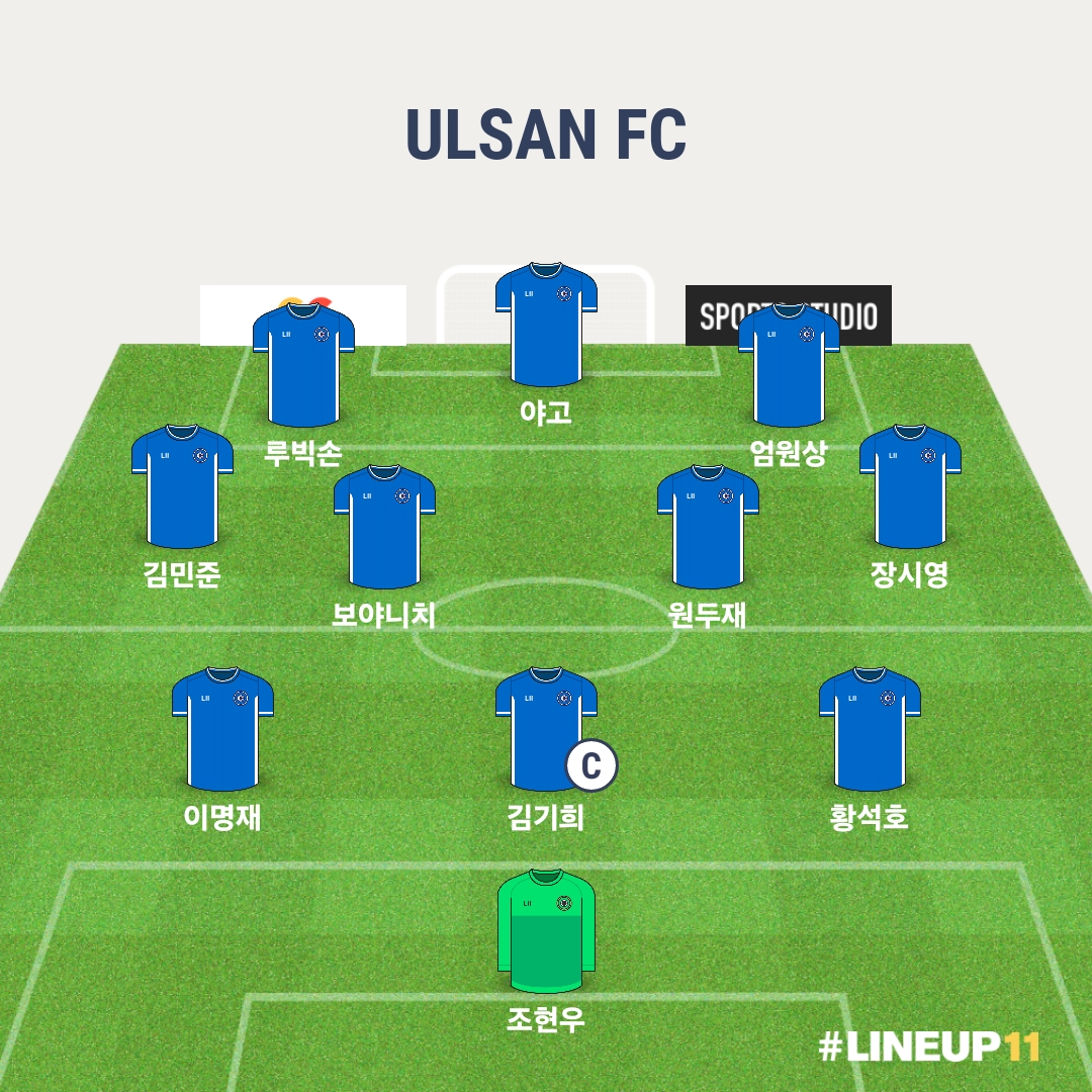 LINEUP111722241270829.jpg